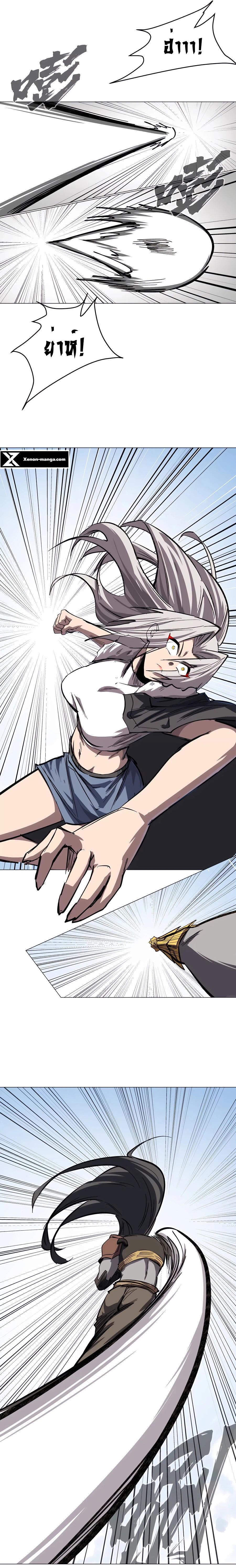 Mr.Zombie ตอนที่ 59 4