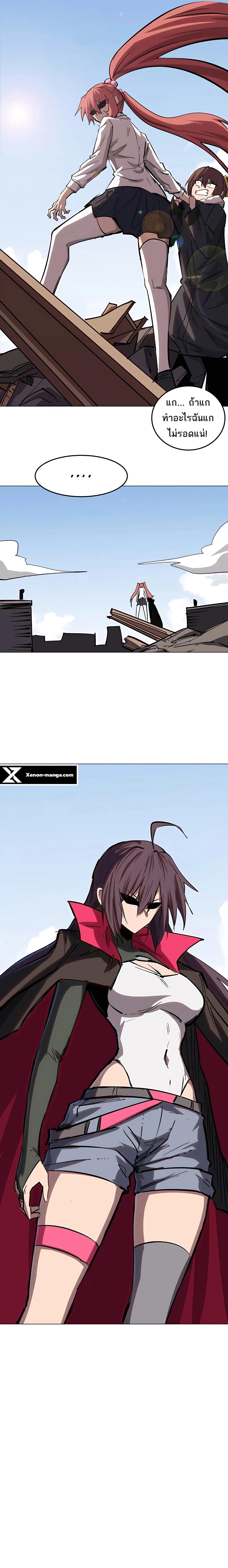 Mr.Zombie ตอนที่ 59 10