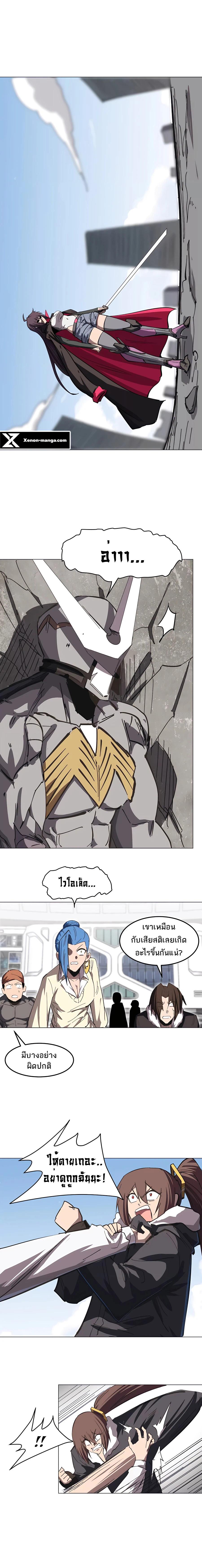 Mr.Zombie ตอนที่ 60 2