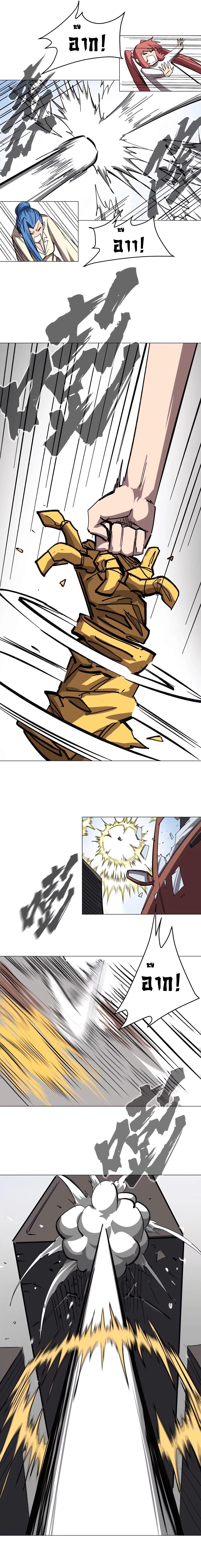 Mr.Zombie ตอนที่ 59 5