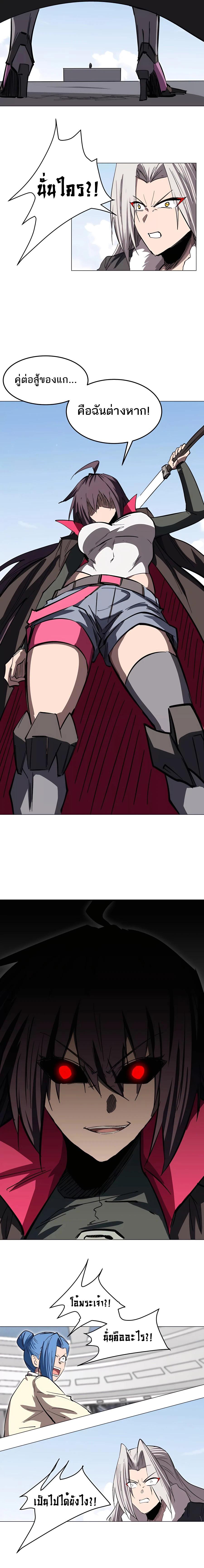 Mr.Zombie ตอนที่ 59 8