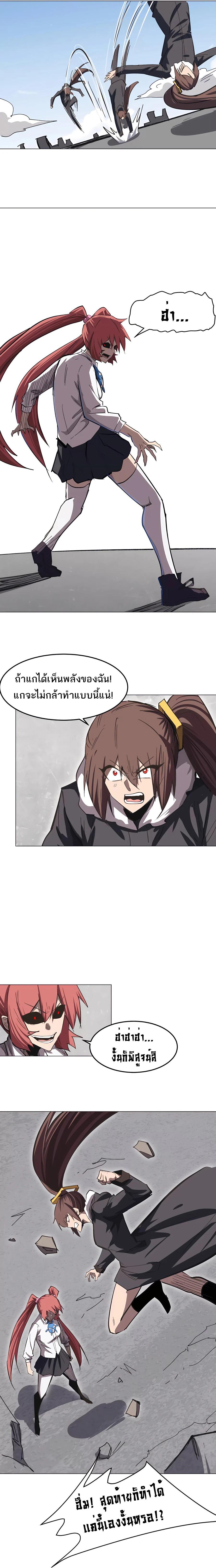 Mr.Zombie ตอนที่ 60 3