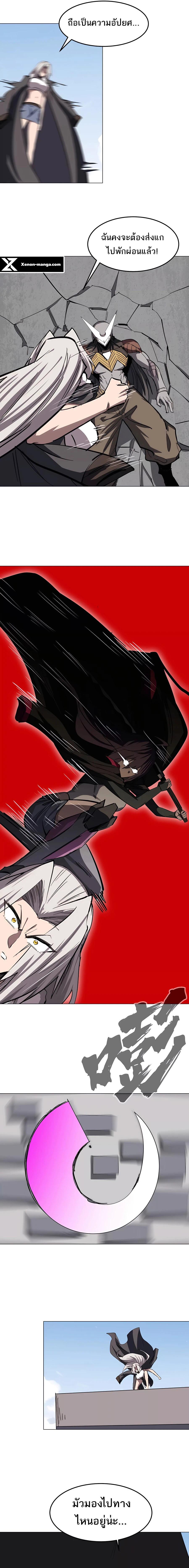 Mr.Zombie ตอนที่ 59 7