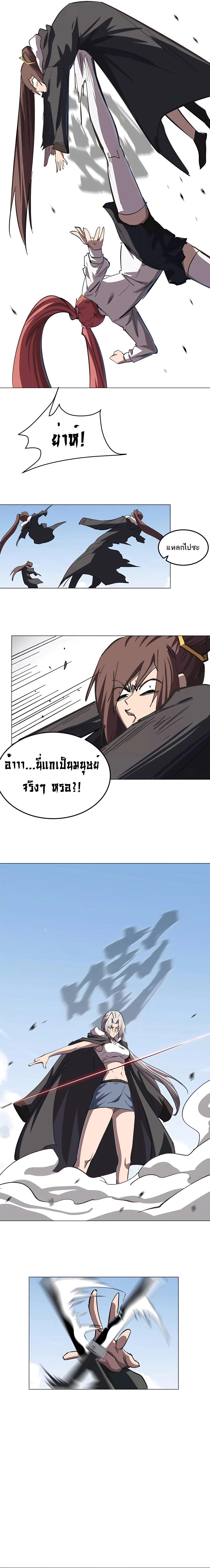 Mr.Zombie ตอนที่ 60 6