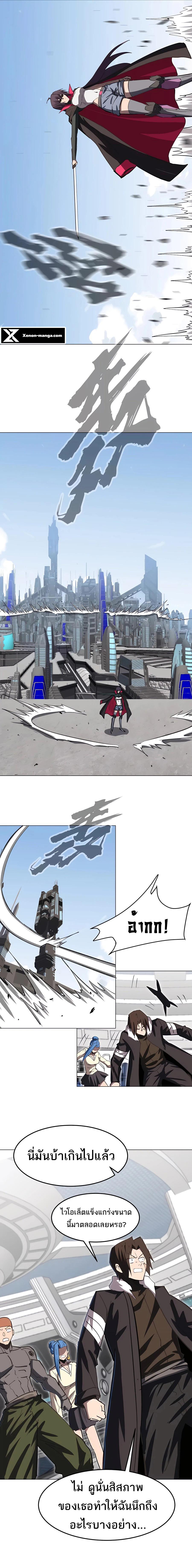 Mr.Zombie ตอนที่ 60 7