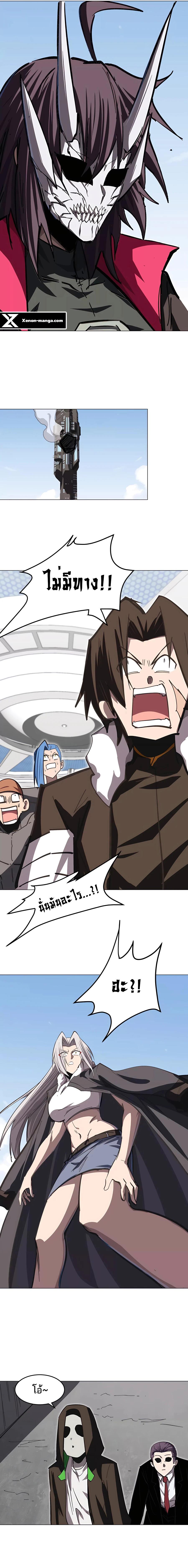 Mr.Zombie ตอนที่ 61 4