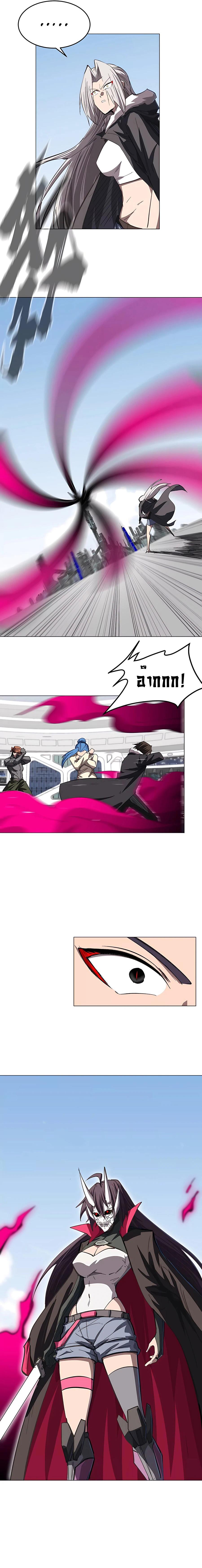 Mr.Zombie ตอนที่ 61 3