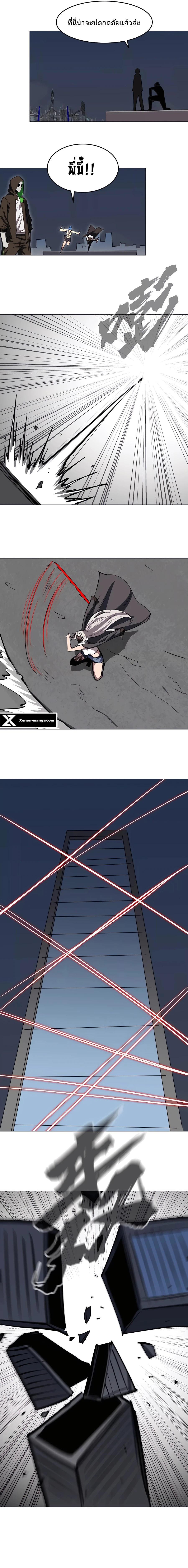 Mr.Zombie ตอนที่ 62 5