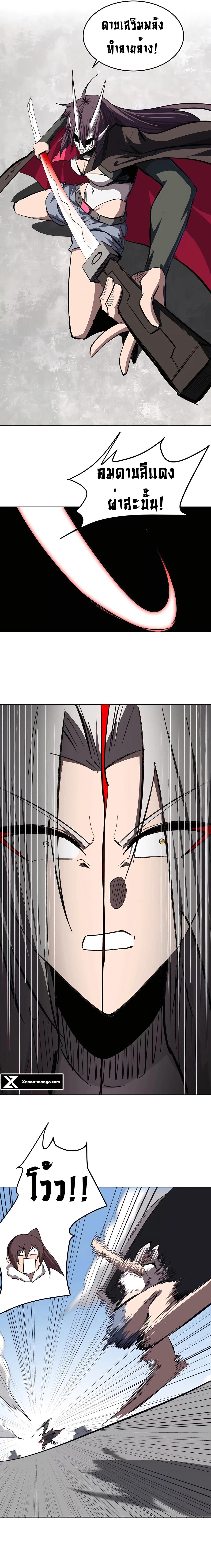 Mr.Zombie ตอนที่ 61 7