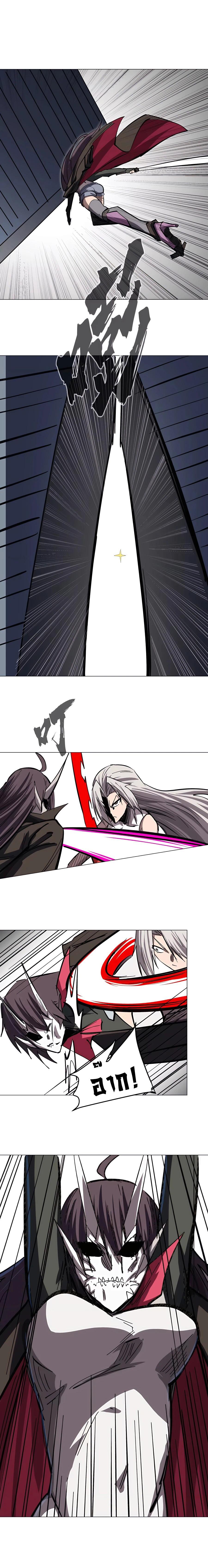 Mr.Zombie ตอนที่ 62 6