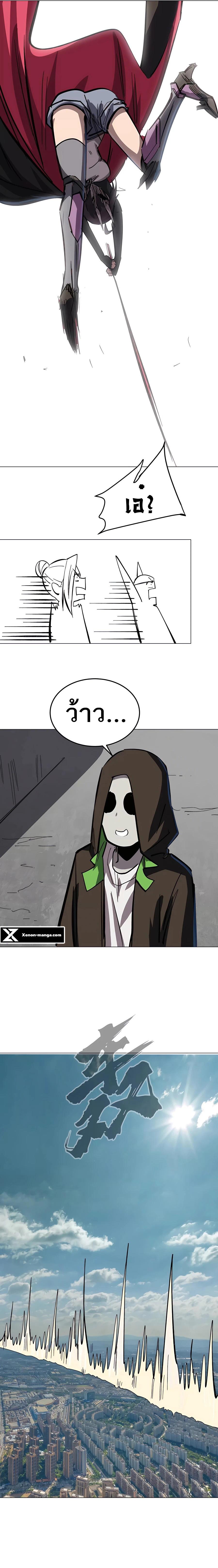 Mr.Zombie ตอนที่ 62 7
