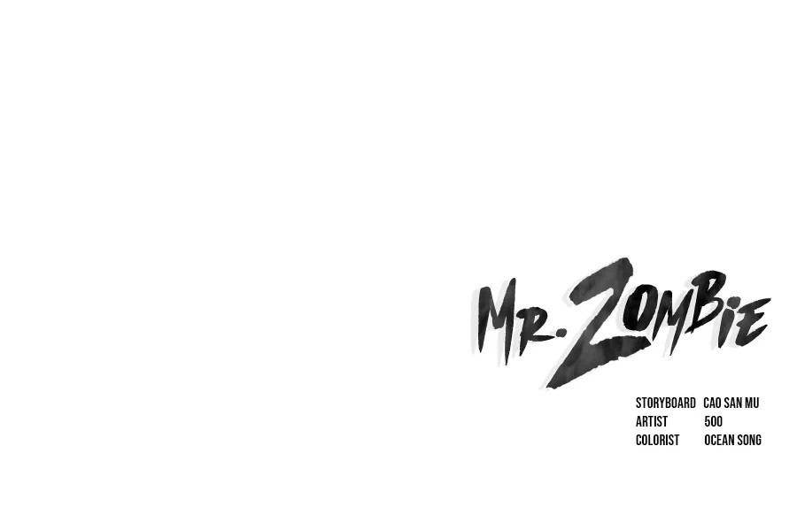 Mr.Zombie ตอนที่ 61 11