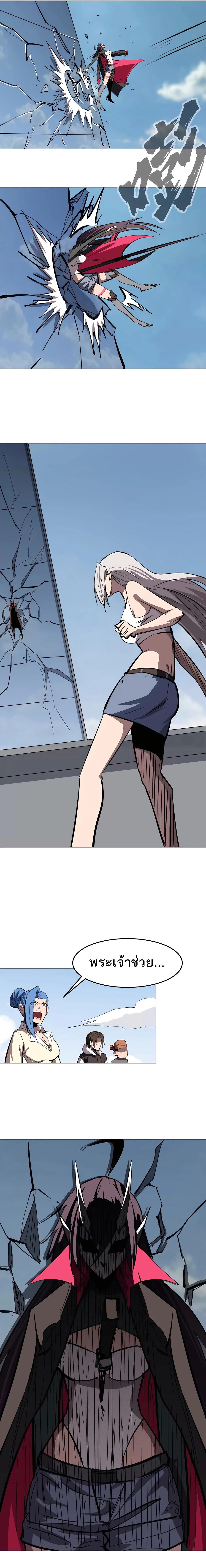 Mr.Zombie ตอนที่ 63 4