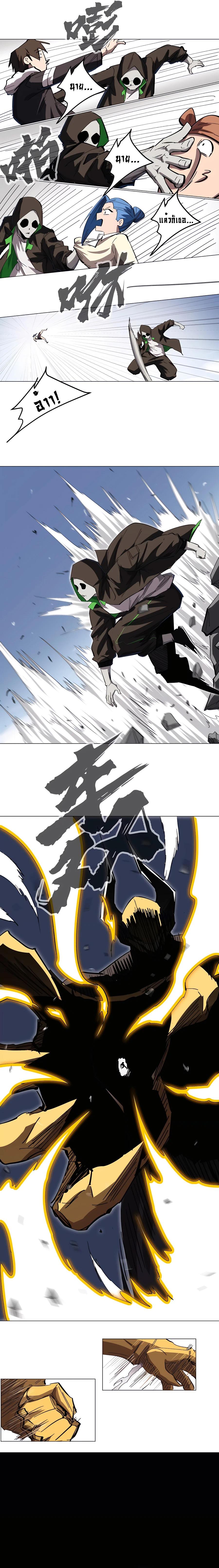 Mr.Zombie ตอนที่ 64 3