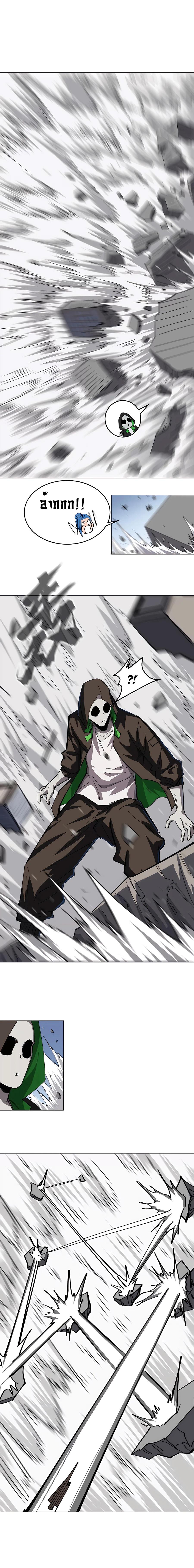 Mr.Zombie ตอนที่ 64 2