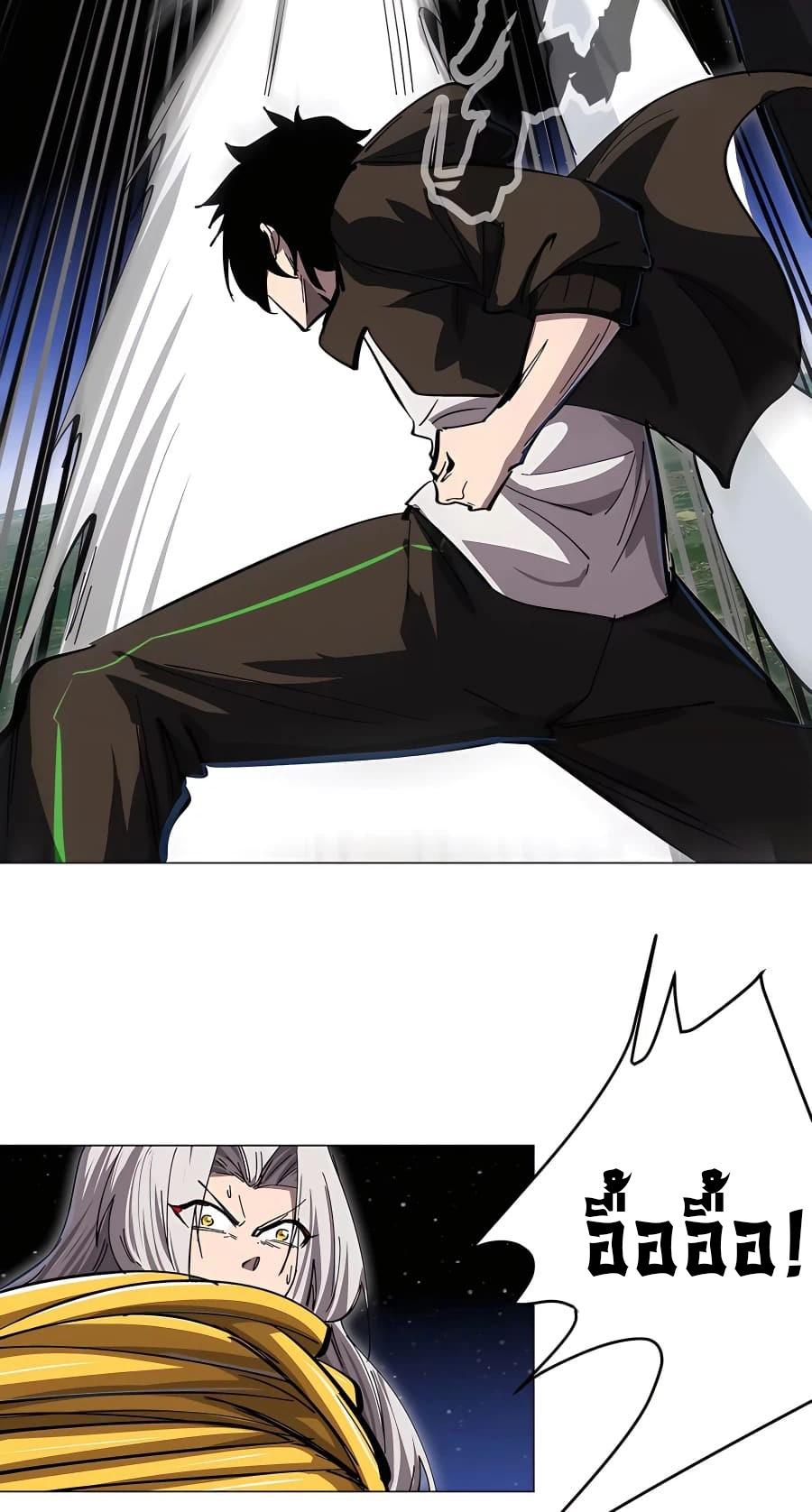 Mr.Zombie ตอนที่ 65 4