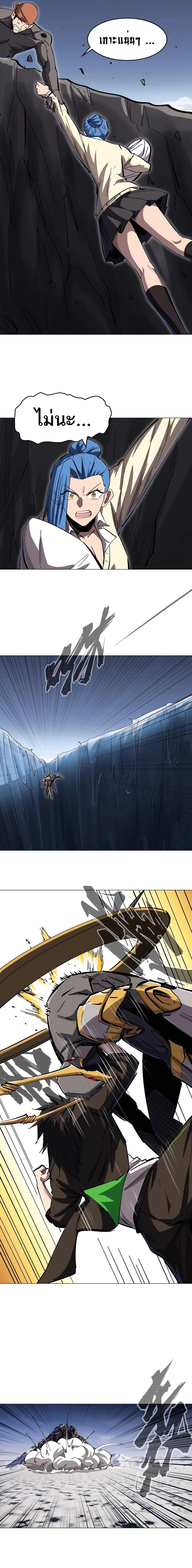 Mr.Zombie ตอนที่ 67 5