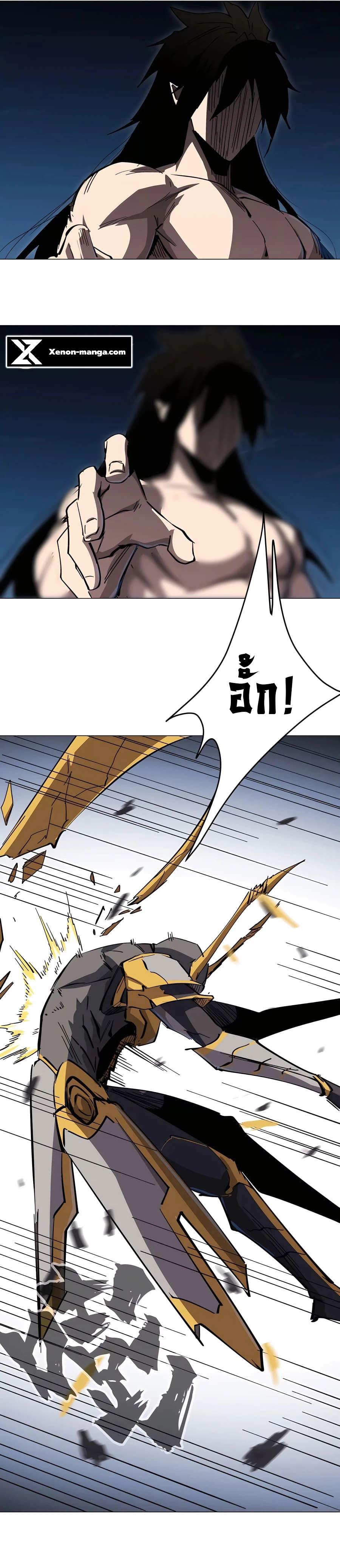 Mr.Zombie ตอนที่ 67 9