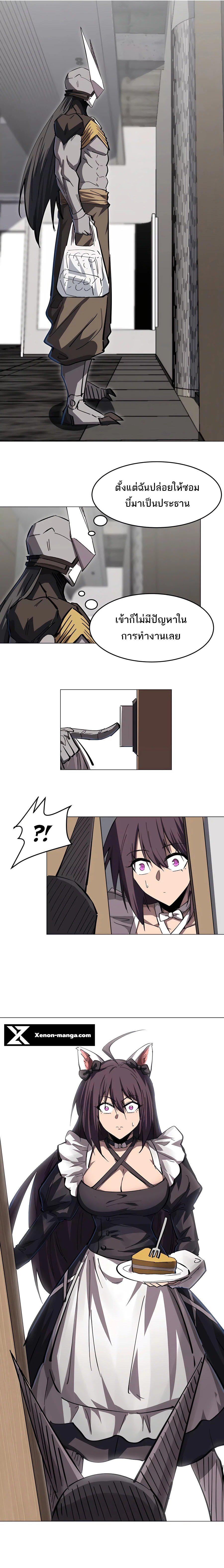 Mr.Zombie ตอนที่ 70 4