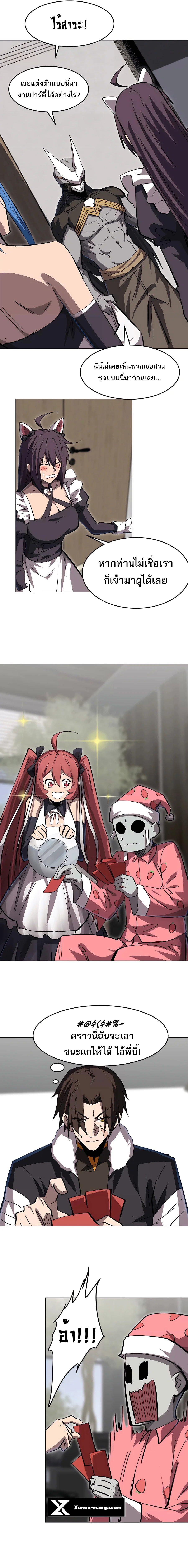 Mr.Zombie ตอนที่ 70 7