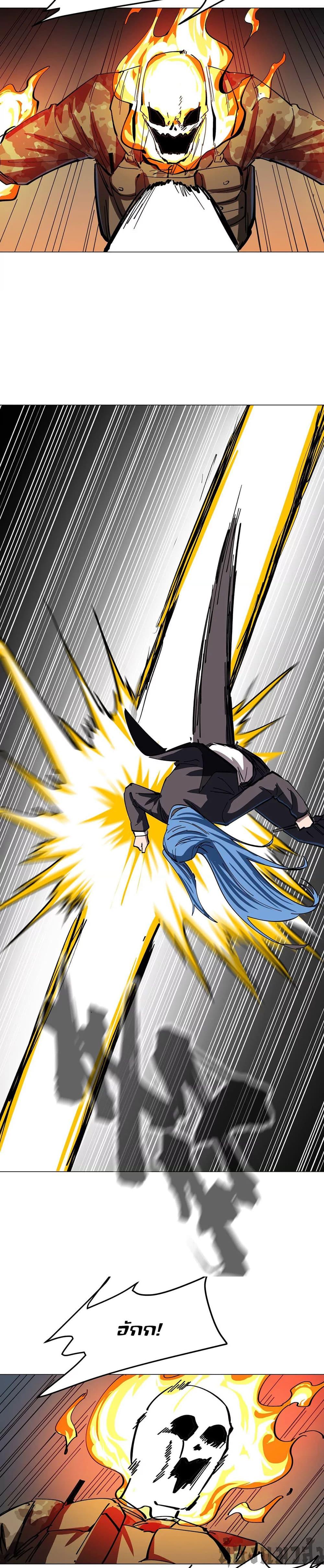 Mr.Zombie ตอนที่ 78 7