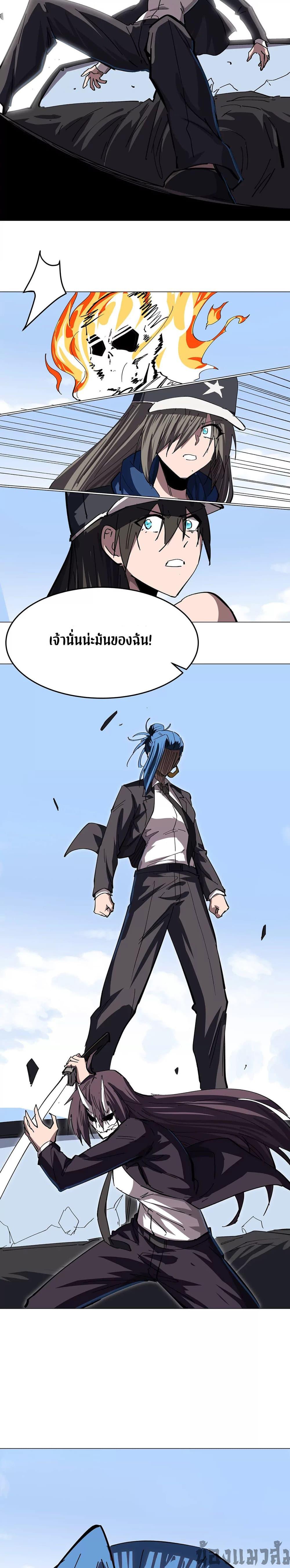 Mr.Zombie ตอนที่ 78 4