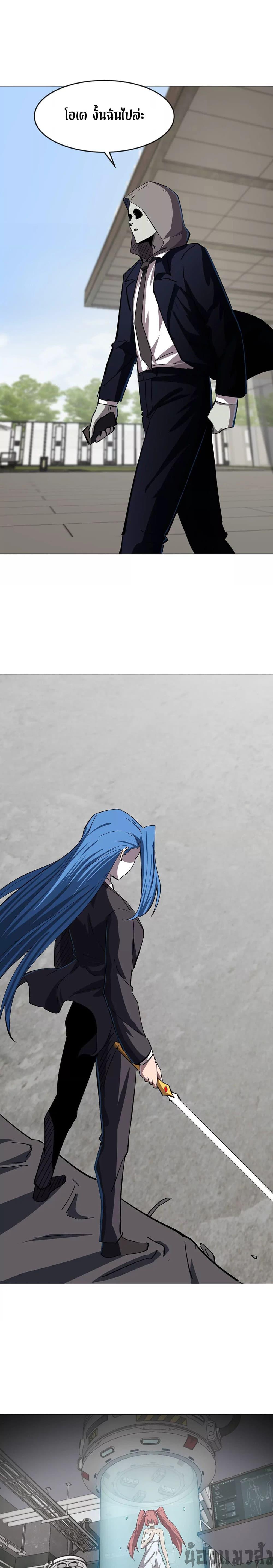 Mr.Zombie ตอนที่ 79 3