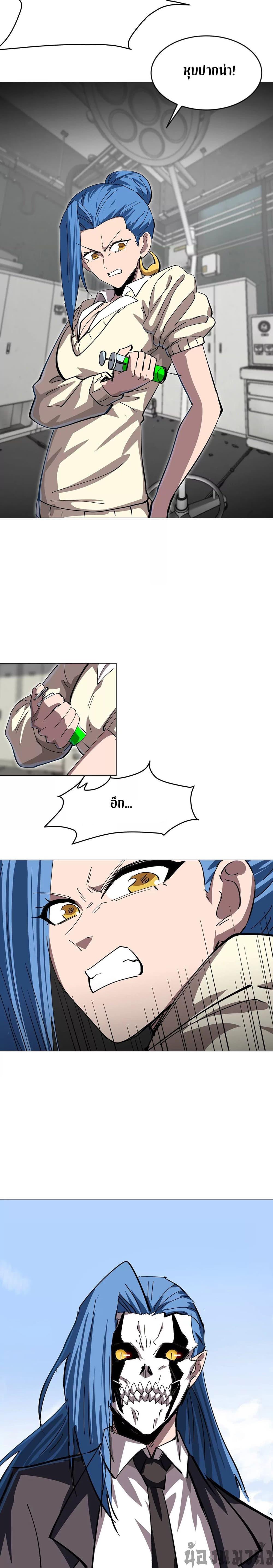 Mr.Zombie ตอนที่ 79 5