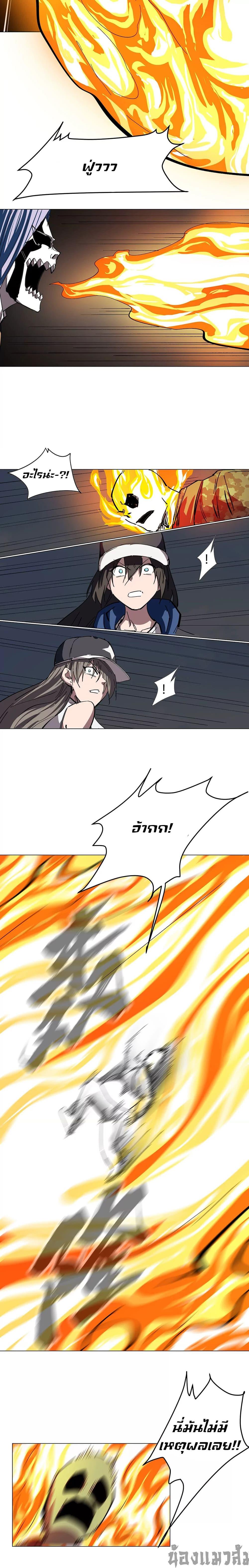 Mr.Zombie ตอนที่ 79 8