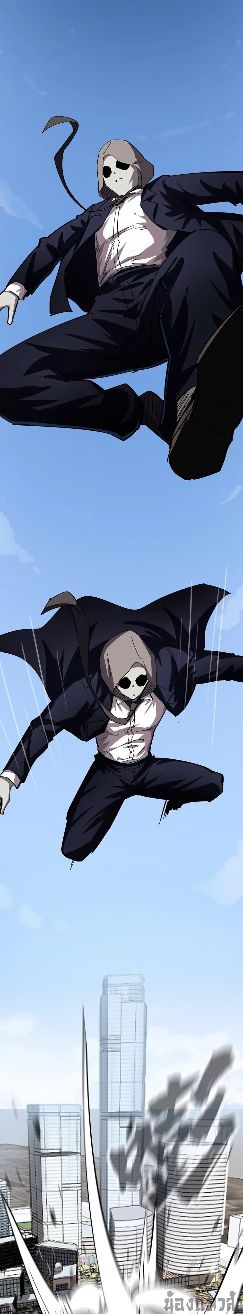 Mr.Zombie ตอนที่ 80 4