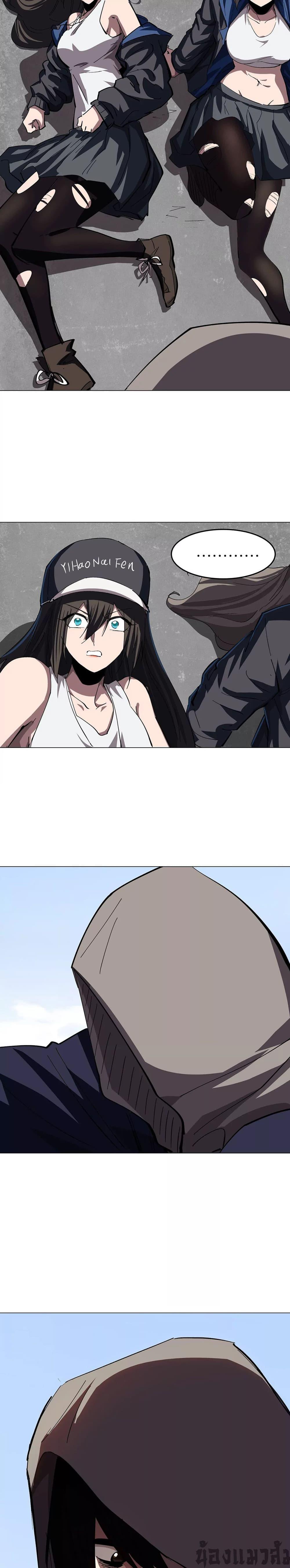 Mr.Zombie ตอนที่ 80 11