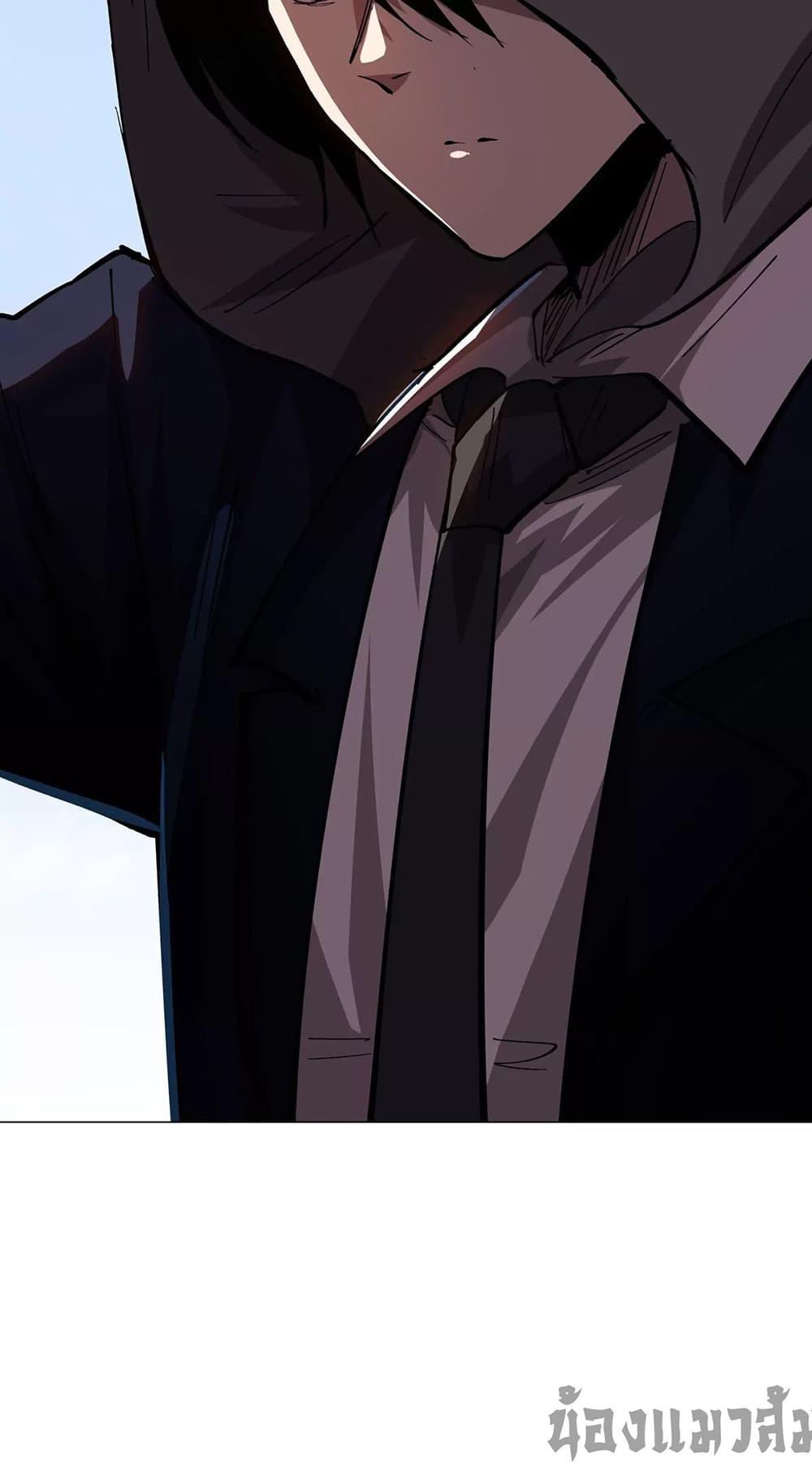 Mr.Zombie ตอนที่ 80 12