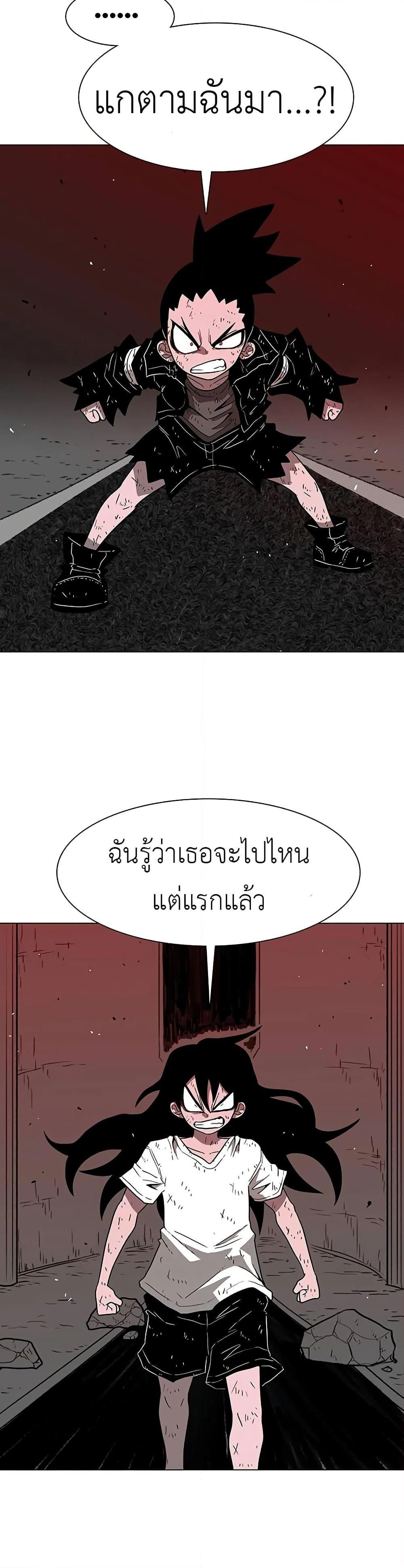 The Gray Mark ตอนที่ 26 3