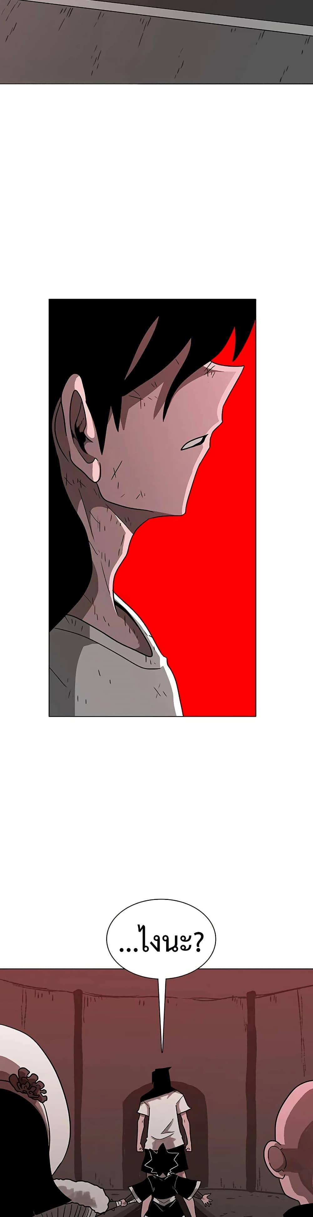 The Gray Mark ตอนที่ 26 35