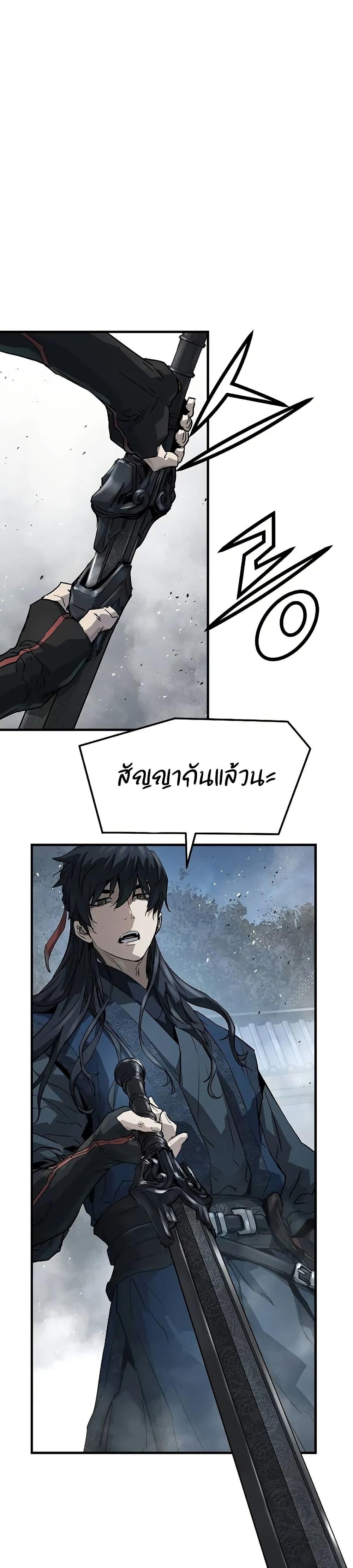 Absolute Regression ตอนที่ 30 40