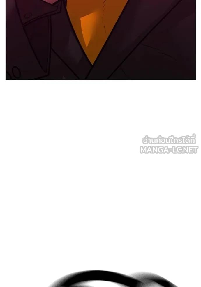 Reality Quest ตอนที่ 141 27