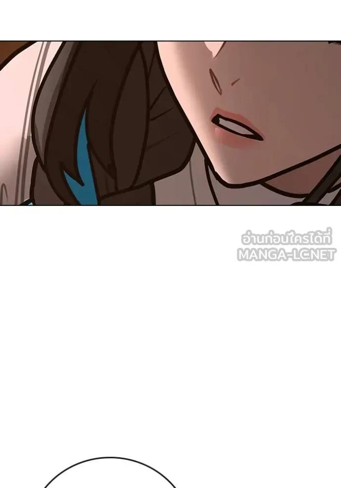 Reality Quest ตอนที่ 141 75