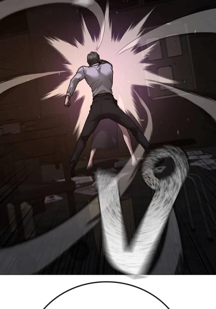 Reality Quest ตอนที่ 141 91