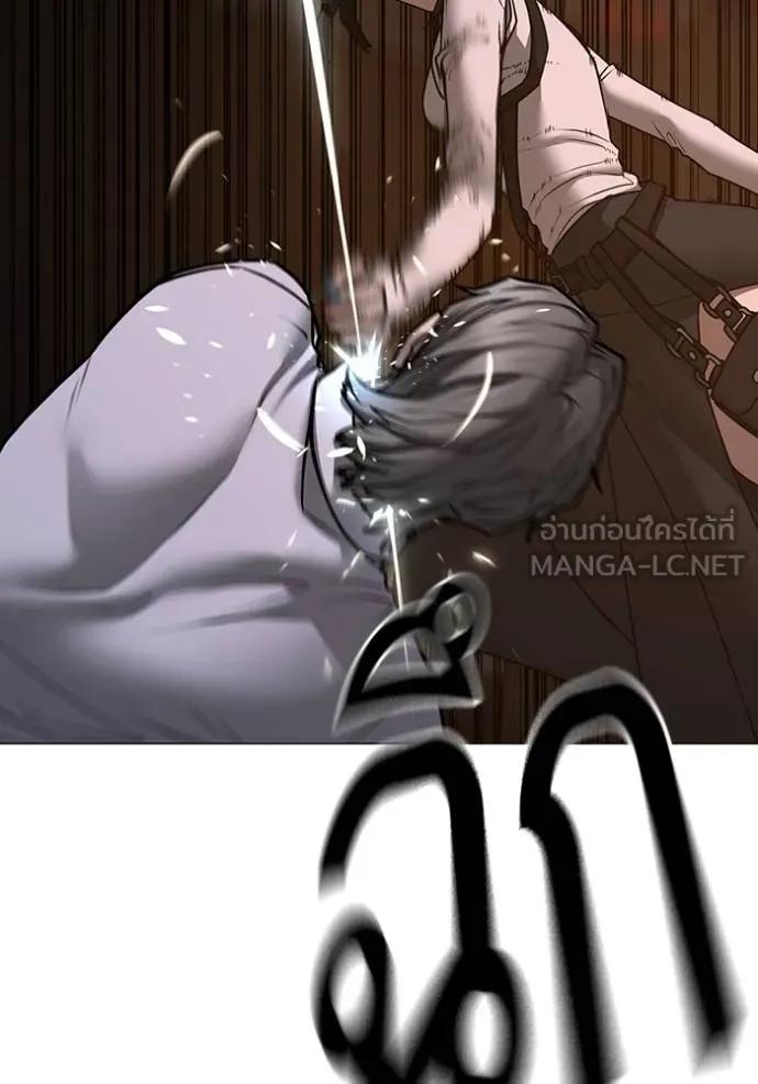 Reality Quest ตอนที่ 141 87