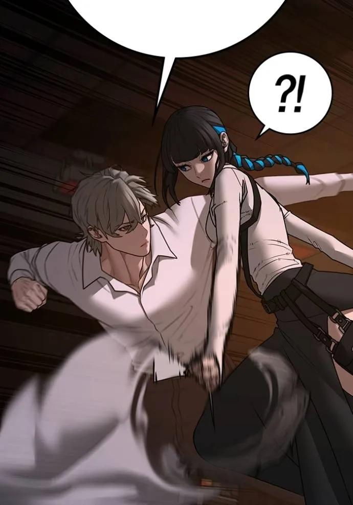Reality Quest ตอนที่ 141 89