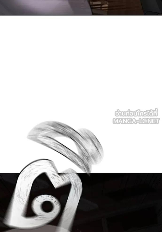 Reality Quest ตอนที่ 141 90