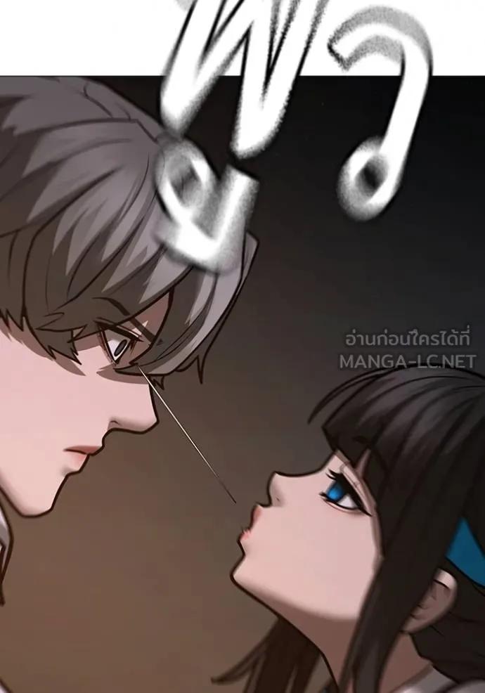 Reality Quest ตอนที่ 141 102