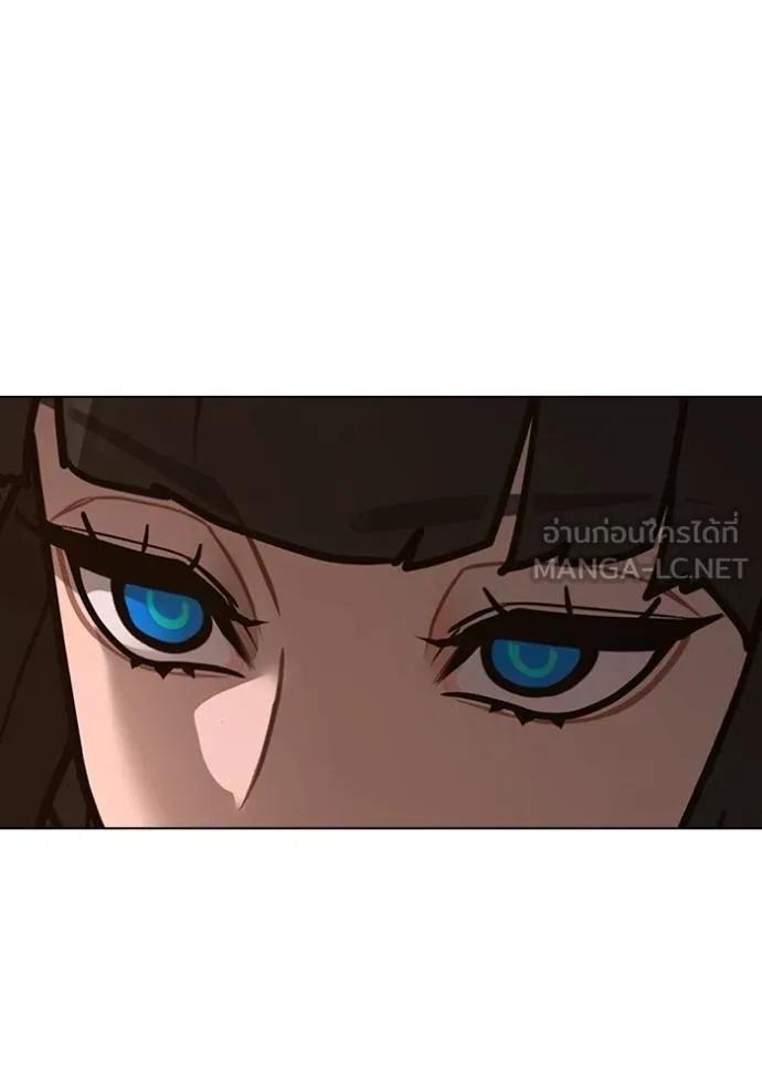 Reality Quest ตอนที่ 141 114