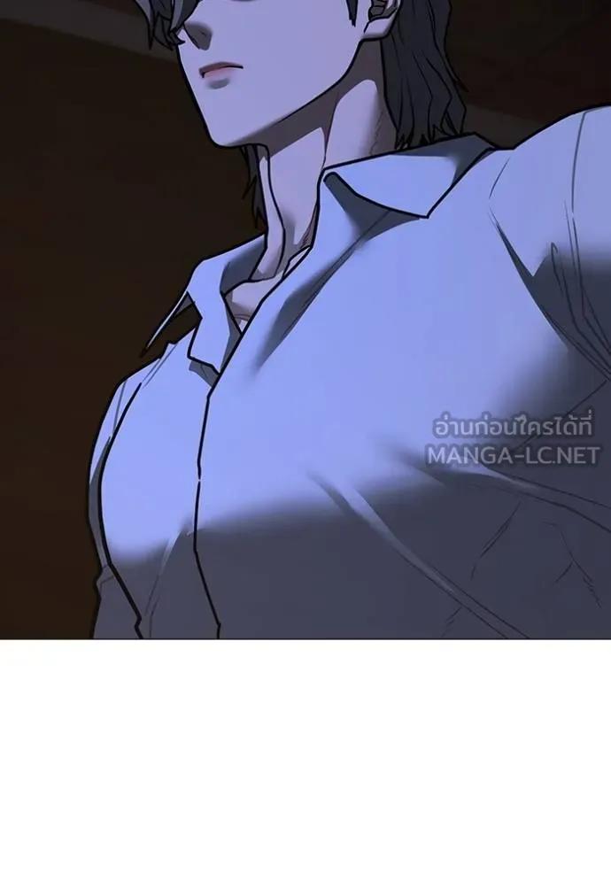 Reality Quest ตอนที่ 141 123