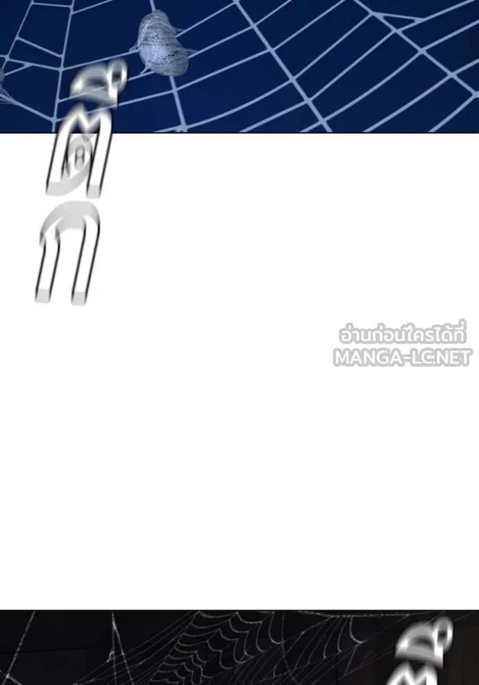 Reality Quest ตอนที่ 141 135