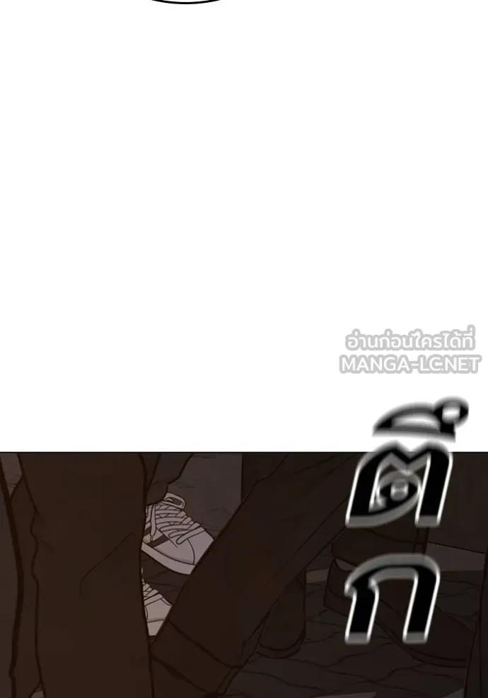 Reality Quest ตอนที่ 141 168