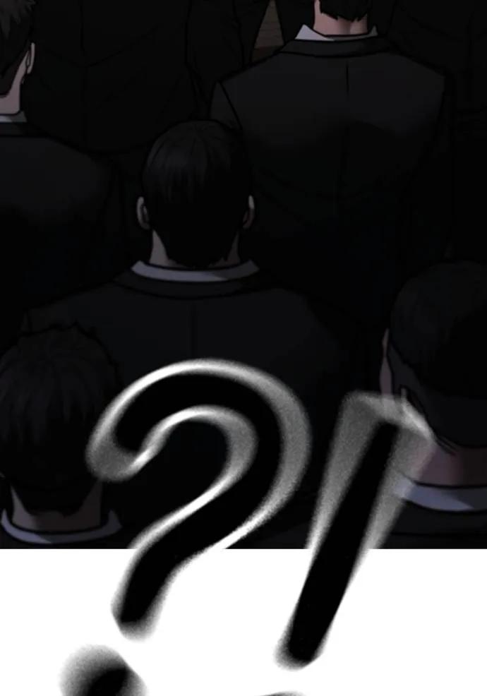 Reality Quest ตอนที่ 141 179