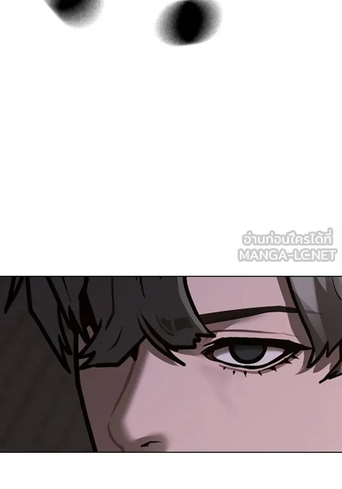 Reality Quest ตอนที่ 141 180