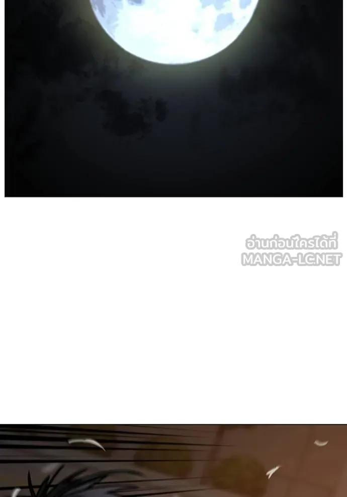 Reality Quest ตอนที่ 142 24