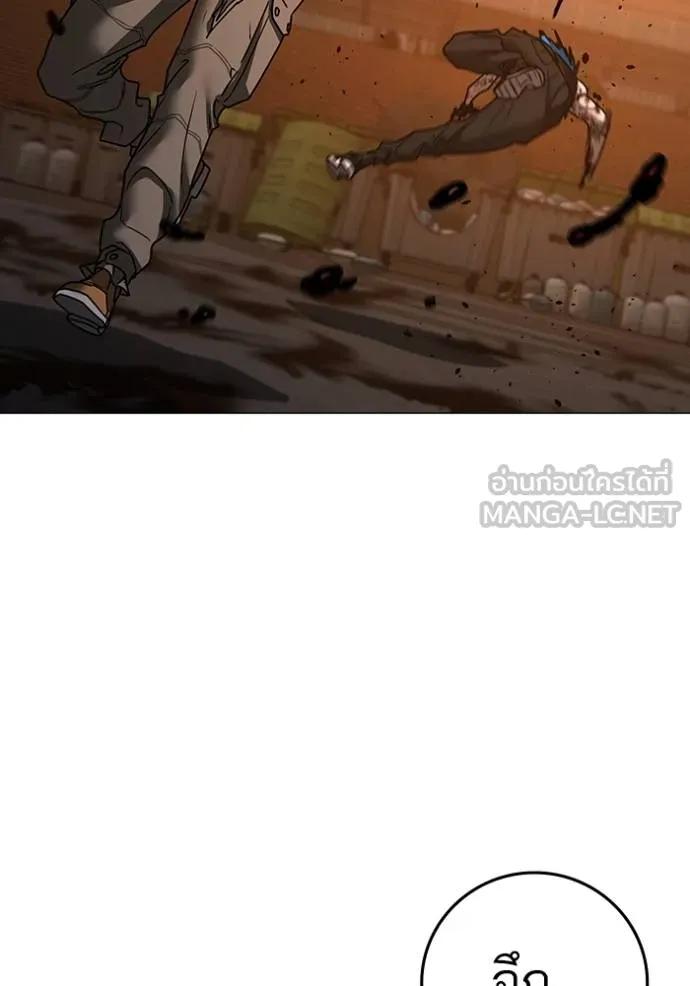 Reality Quest ตอนที่ 142 42